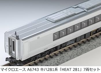 a-6743 キハ281系 「HEAT 281」 7両セットg キハ281系「HEAT 281」7両セット A6743 MICROACE(マイクロエース